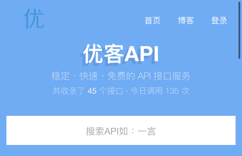 优客api - 2022随机小姐姐视频api资源-飞哥网创