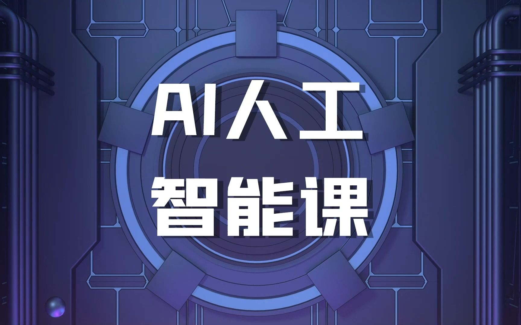图片-飞哥网创