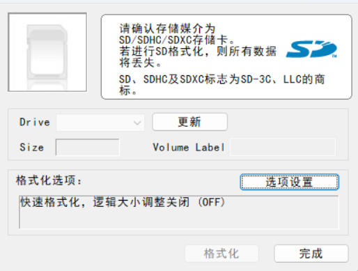 U盘内存卡电脑硬盘移动硬盘SD卡手机数据恢复软件 U盘内存SD卡强制低格修复工具 带详细视频教程-飞哥网创