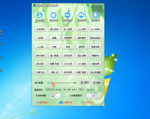 直播音效软件 直播搞笑场景音效小工具-飞哥网创