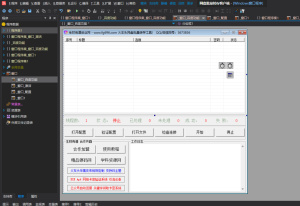 【站长花大几千买下来的易语言程序源码】-火车头采集-批量转存分享修改数据发布工具【源码】-站长花大几千买下来的源码-飞哥网创